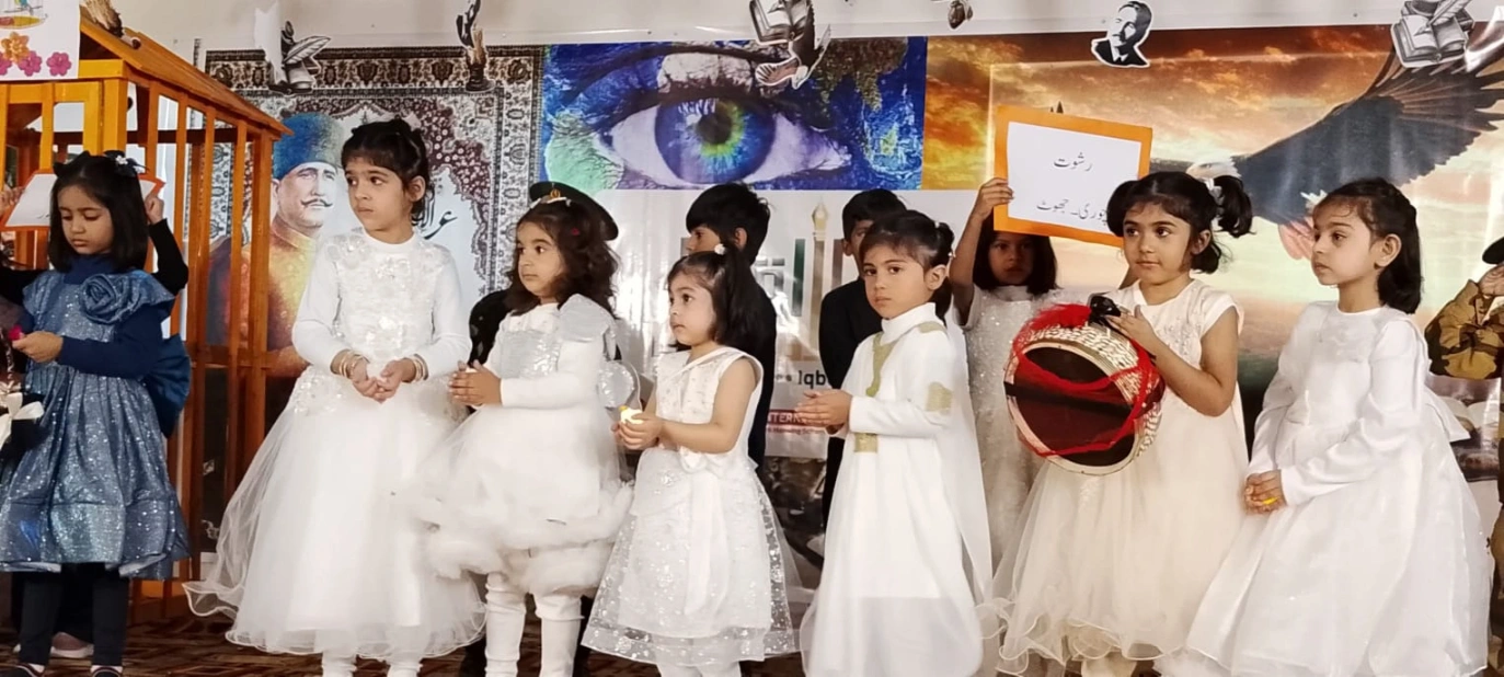 Primary and Middle School